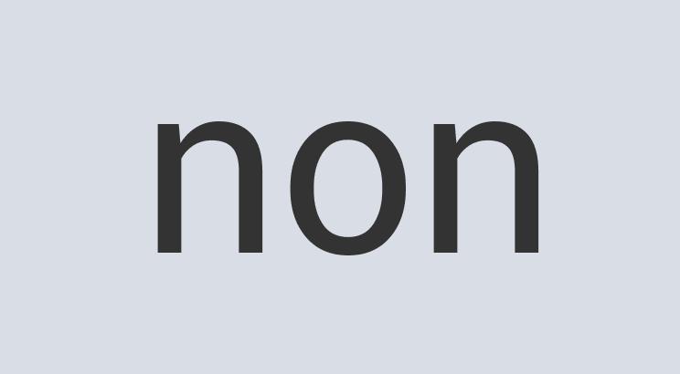 Intelligent Iron Lode and Lock